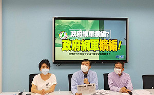 數位中介服務法將通過 藍黨團：懷疑蔡政府要讓網軍檯面化