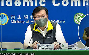 首批45萬劑幼兒莫德納7/6上午抵台！預計7/21開打