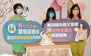 異位性皮膚炎標靶治療納健保  「炎質女孩」也能變身「顏質女孩」！