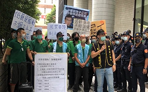 調薪績效獎金變少？！中華快遞工會怒：發動全台總罷工