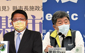 徵召陳時中選台北？民進黨團：時間到會去適當位置