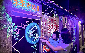 總部設在紅磚三合院 陳若庭：手繪網美牆劃破世代洪溝