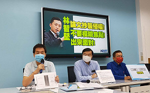 緊咬林智堅論文抄襲案 國民黨團：將邀知名教授組類調查委員會