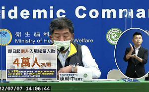 放寬邊境！入境調升每週4萬人  陳時中：7/14起3類人返台免持PCR