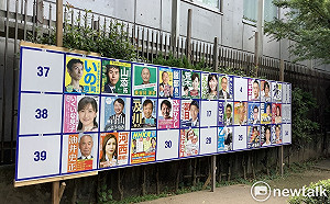 劉黎兒觀點》BA.5殺進日本！恐掀第7波疫情 影響10日參議員選舉選情