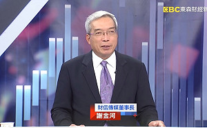 胡錦濤「被離場」沒人敢動！謝金河批中共二十大：極權體制的極致