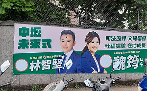 同框林智堅布條慘遭毒手「挖眼」魏筠不姑息已提告：這有刑責的！