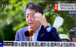 更新》安倍背後中槍擊中左胸 日媒 : 兇嫌近距離開槍