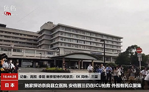 安倍搶救最新！日媒：心臟周圍有血塊 院方考慮安裝人工心肺裝置