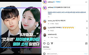 韓團GOT7隊長秘戀美妝網紅  粉絲心碎：歐巴要幸福啊！