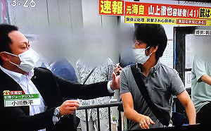 安倍遇刺身亡》凶嫌山上徹也犯罪罪名從「殺人未遂」變更為「凶殺」