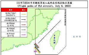共機越中線 民進黨：文攻武嚇無法驅使台灣低頭