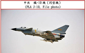 中國戰機亂射照明彈差點擊中澳洲海海軍直升機！澳防長：不可接受