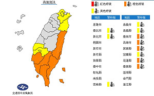 雙北等11縣市亮高溫燈號 午後偏山區雷陣雨