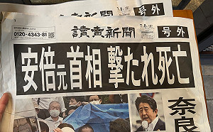 安倍遺體預定中午抵東京 葬禮12日舉行
