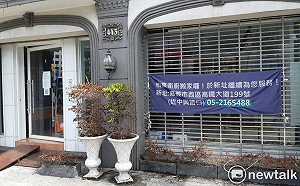 2022年嘉義市長選戰開打 藍綠競選總部就定位