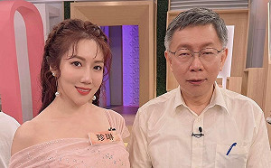 百萬網紅與柯文哲合照遭粉絲揚言退追 柯文哲：抱歉製造困擾！