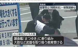 劉黎兒觀點》槍擊安倍犯人的動機真如他所說？種種疑點都有待釐清