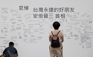 安倍晉三遇襲身亡 日本台灣交流協會外巨幅留言牆滿滿哀思