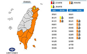 熱爆!8縣市高溫飆36度 午後留意山區雷陣雨