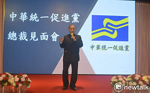 專論》美國所注意到的台灣最大黑幫「竹聯幫」的祕密