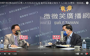 日參議院改選 田弘茂：安倍的修改反戰憲法主張 應可順利通過