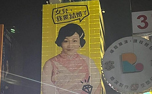 整棟都是我媽！周湯豪PO現場照看傻