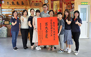 嘉縣隙頂茶農黃昶銪 榮獲第6屆全國百大青農