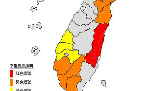 熱到不像話！氣象局發布警告：38度極端高溫明日中午恐將出現！
