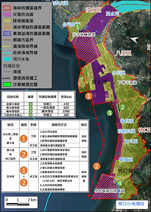 新北市推動二級海岸防護計畫減緩海岸侵蝕風險
