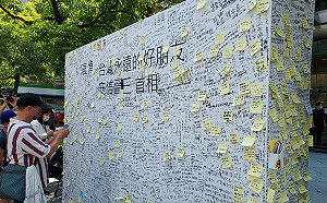 感謝永遠好友！哀悼安倍晉三留言牆被民眾「塞爆」