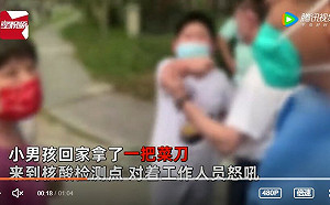 熊孩子出沒!上海10歲男童騎平衡車做核酸被拒 竟返家拿菜刀要砍人