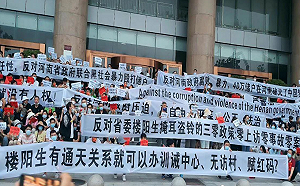 給紅碼還算小意思! CNN : 中國銀行凍結用戶存款 抗議民眾被毆打