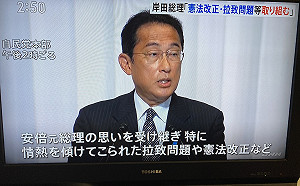 劉黎兒觀點》安倍效應參院大勝！岸田宣示繼承遺志修憲 對台影響看這3人