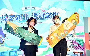 新北彰化推雙城互惠旅遊 侯友宜與王惠美籲「遊國旅、跨雙城」