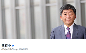 陳時中粉專讚數飆升一天拿到藍勾勾！網友驚呼：破紀錄了吧