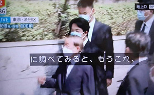 快訊》外交大突破！賴清德赴日本弔唁安倍晉三