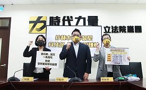 燒不停！時力控：林智堅論文表格抄襲率100%