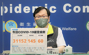 疫情指揮中心何時可降級？莊人祥：世衛仍視新冠為緊急事件