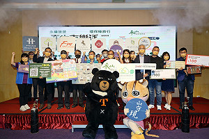 台中樂活聯合住宿券開賣 可獲數倍價值體驗CP值破表