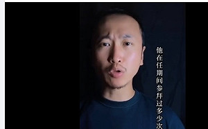 忘了蔣介石與岸信介 張之豪：這深藍的藍還是藍嗎？
