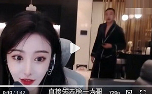 水電工阿強？抖內後驚見浴袍男亂入 中國女網紅解釋：他來修水管的