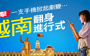 「把中國那套搬過來，是錯的」鴻海為何在越南摒棄百萬廠區思維？「越南製造」兩岸競爭內幕