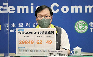 猴痘境外移入確診累計２例！莊人祥：國際疫苗8月到