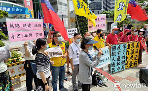 抗議國民黨為安倍降半旗 深藍聯手新黨喊「罷免朱立倫」