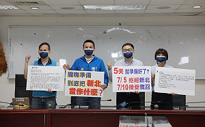 酸林佳龍上錯車換月台 新北國民黨團：拒絕「林」時抱佛腳