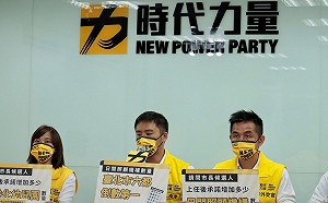 時力籲北市長參選人提出「少子女化」、「超高齡社會」具體解方