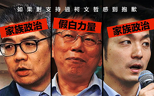 若對支持過柯文哲感到抱歉 顏若芳：更要力挺全力守護台灣的陳時中