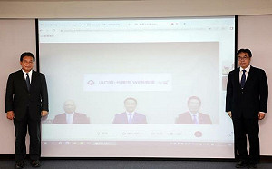 台南市與安倍故鄉山口縣相約締盟「延續安倍信念」 黃偉哲誓言建立緊密友好情誼