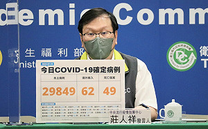 陳時中參選台北市長  BA.4/5來了怎麼辦？莊人祥：需要仍會諮詢他